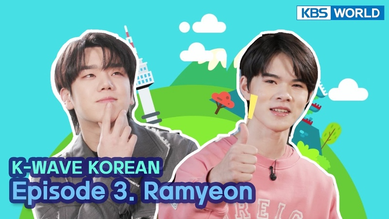 ENG K WAVE KOREAN Episode 3. Ramyeon, KBS WORLD