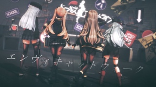 【MMD】404小隊でエンヴィキャットウォーク / cover.秋赤音【ドルフロ|少女前線|소
