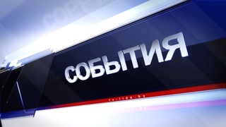 “Новости“  / В Беларуси завершилось выдвижение кандидатов в депутаты