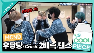 MCND (Crush) 2 (ft.  4!!) /210110DAY6