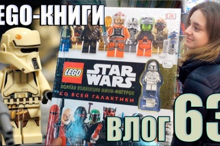 SuperLegoMan444 Vlog #63 LEGO-Книги