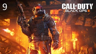 Прохождение Call of Duty: Black Ops 3 - часть 9: Лотосовые башни