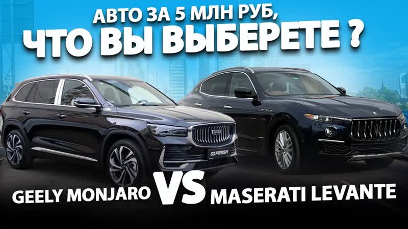 Купить КИТАЙЦА у дилера или подержанный тяжелый ЛЮКС