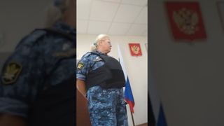 Случайно оказался в суде города Феодосии как живой!