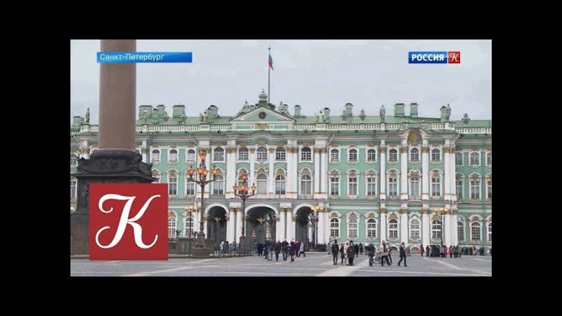 Новости культуры Новости культуры. Эфир от