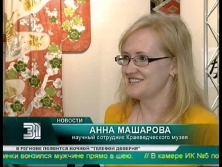 Челябинцы смогут увидеть подлинные японские кимоно