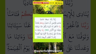 303193  how  to memorize Quran  surat Al   'Imran 193     194 #shorts @quranforalltheworld #usa
