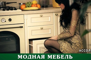 Кухня Ассоль в интернет-магазине Любимый Дом