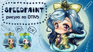 Speedpaint Рисую в аниме стиле DTIYS