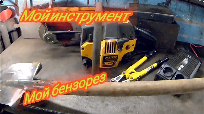 Инструмент для метало копа, что нужно для копа металла,