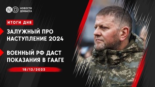У ВСУ снарядный голод. Сотрудник спецслужб РФ рассказал о преступлениях Кремля. Донбасс без света