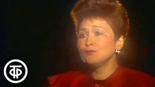 Петр Чайковский Он так меня любил... На стихи Алексея Апухтина. Поет Алла Аблабердыева (1990)