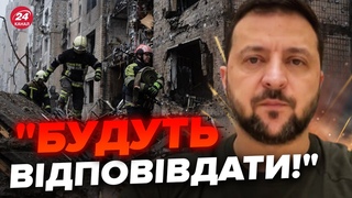 ЗЕЛЕНСЬКИЙ ЗІРВАВСЯ! / Ще жодна країна НЕ ВІДБИВАЛА ТАКИХ атак / Нам потрібно БІЛЬШЕ ЗБРОЇ!