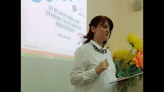 III ВСЕРОССИЙСКАЯ ЗИМНЯЯ СПАРТАКИАДА ИНВАЛИДОВ