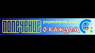 Фильм Манипуляция (2022) и благотворительный проект Попечение. СБОР команды и средств ()
