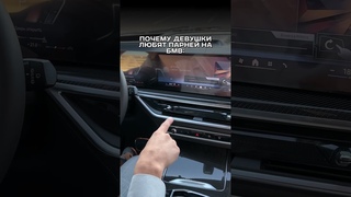 Берите БМВ - не прогадаете  #car #auto #cars #carlover #carslover #bmw #бмв #авто #юмор #reels