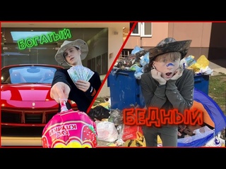 24 ЧАСА В ПАЛАТКЕ БОГАТЫЙ БЕДНЫЙ ШКОЛЬНИК !