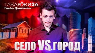 Такая жиза Глеба Данилова. Документальный фильм.