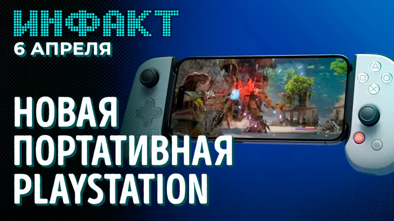 Космическая тюрьма, античит Call of Duty, оценки Meet Your Maker,