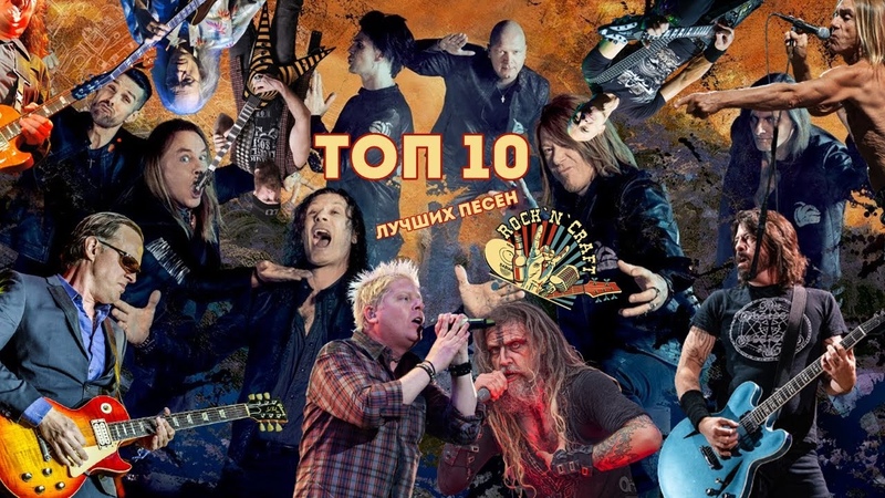 Топ 10 лучших песен 2021