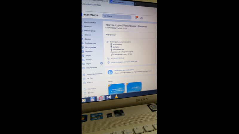 Основной 1000 и 300 за