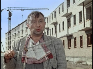 Кто не работает, тот ест. Учись, студент! Операция Ы 1965 г.