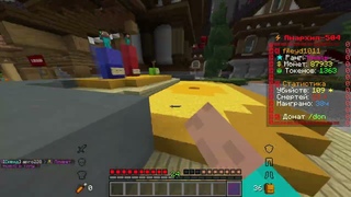 Pvp Funtime/Обращение к пионеру