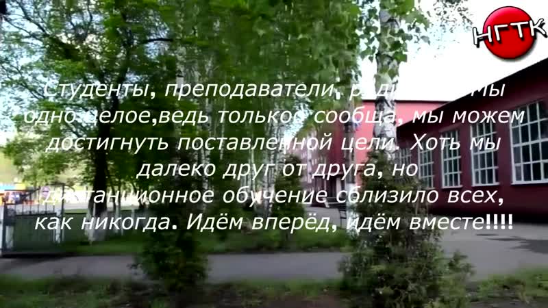 дистанционное обучение