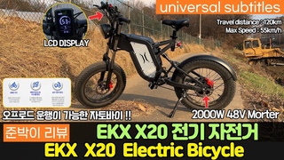 X20   / MX2000 /  /  /    /  /  120KM