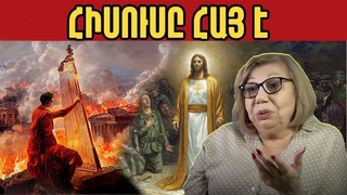 Лия Аветисян.     3-