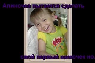 помогите пожалуйста вылечить дочку!