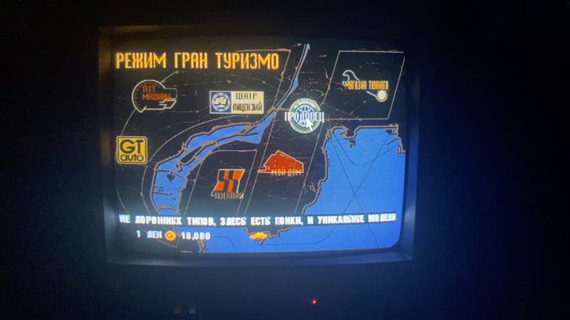 Live: Sony Play Station 3, PS
