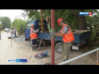 Частный сектор Хабаровска получает водоснабжение по нацпроекту Чистая вода