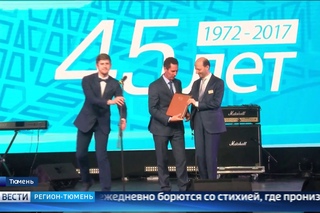 Компания «Запсибгазпром» отметил 45-летие