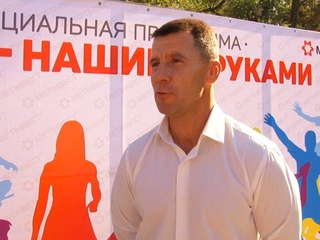 Місто нашими руками . Інгулецький ГЗК
