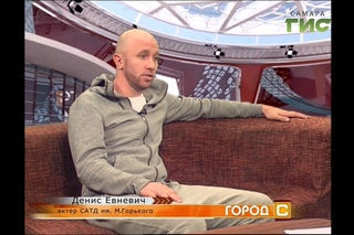 . Денис Евневич в передаче Город С (Самара - ГИС)