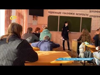 НОВЫЙ ИНСПЕКТОР ПДН ПОСЕТИЛА ШКОЛУ №7