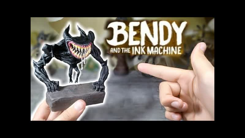 ЛЕПКА ЗВЕРСКОГО БЕНДИ ИЗ ПЛАСТИЛИНА BENDY AND THE INK MACHINE Clay