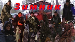 Забытый зимник.