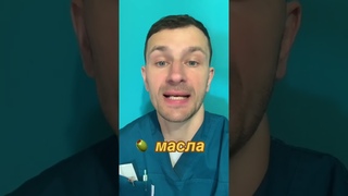 здоровье, сливочное масло, масло, льняное масло, растительное масло,