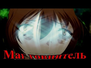 Спидран по "Магу Говнителю 1" Kaifuku Jutsushi no Yarinaoshi