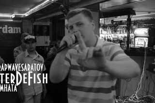 LuterDeFish - Комната #RAPWAVESARATOV