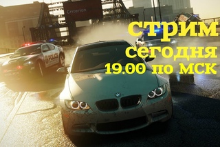 NFS: Most Wanted (2012) - Стрим(прохождение) - DWS