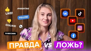 ВСЯ ПРАВДА ПРО БЛОГЕРОВ - ХАЛЯВЩИКИ И БЕЗДЕЛЬНИКИ!  |  LinokChu