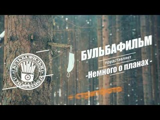 Фотопоход. Пара слов о планах + стритфото.