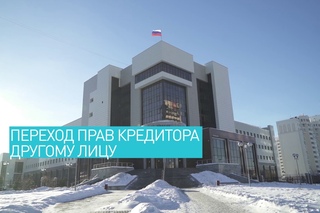 Урок 6_Ответственность за невозврат кредита
