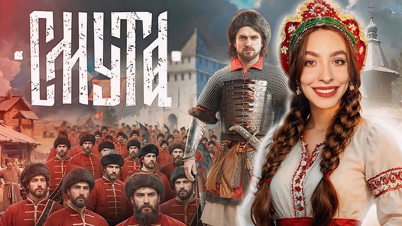 Смутное время наступило , Смута,