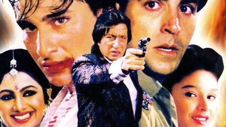 Не пытайся меня переиграть (1994) Main Khiladi Tu