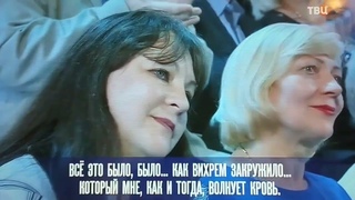 САУНДТРЕК ФРАГМЕНТ ИЗ ПЕРЕДАЧИ ХОРОШИЕ ПЕСНИ ВЯЧЕСЛАВ ДОБРЫНИН И ЛЕОНОРА ФИЛИНА Сергей Островкин /