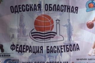 ВЮБЛ. Ю-2000. ГРУПА “Б“. ОДЕСА.